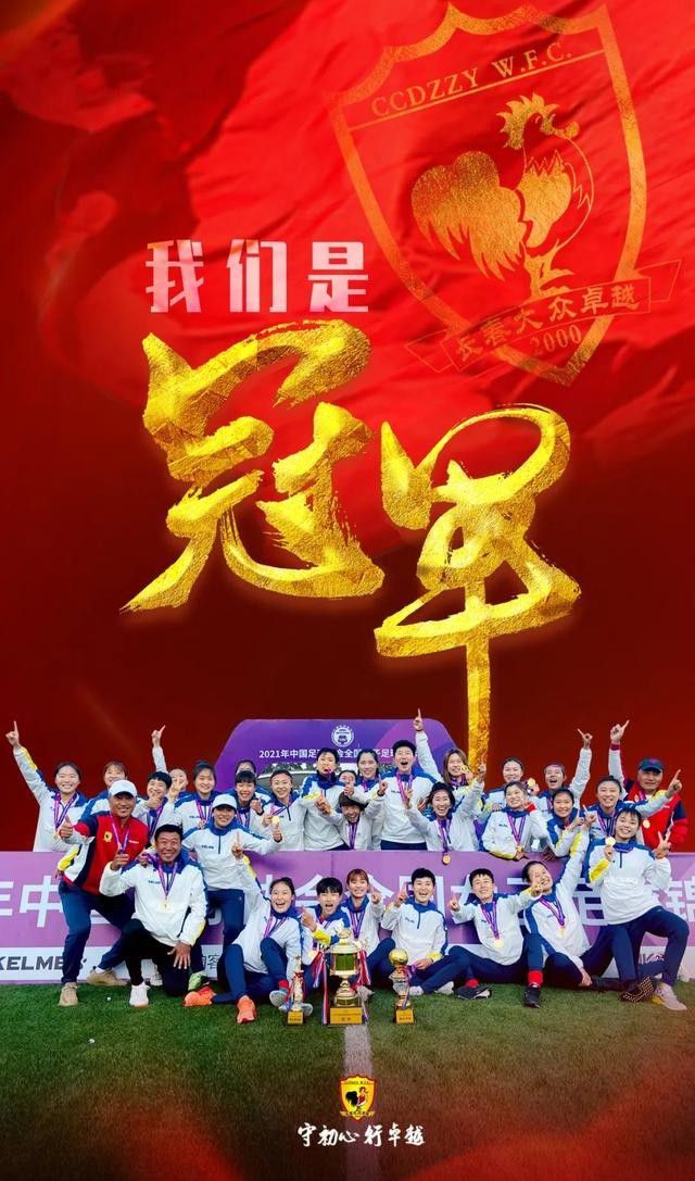 科尔说道：“我们一直有给他空间，他也有在给我们空间。